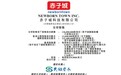 两个80后技术男的港交所握手 火币李林参与“超级APP工厂”赤子城IPO