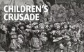 儿童十字军：集体盲从与最可悲的东征行动