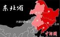 为啥东北人普遍“高壮胖”？仔细一琢磨其实很合理
