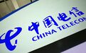 中国电信官方回应：从未对用户4G速率进行限制