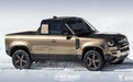 你选皮卡还是敞篷？ 曝全新路虎卫士多车型渲染图