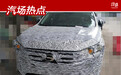 广汽传祺GA8谍照曝光，内外全升级，时尚感/科技感突出