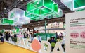 构建全球水果生态圈 百果园亮相亚洲国际果蔬展览会