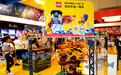 首届进博会后乐高在中国新增门店70家，年内要开至140家