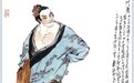 女人为何喜欢西门庆？ 