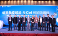 Cell Mentor中文网上线：CST和Cell Press联手建设科学界在线资源库