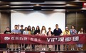 影评人哈嘉桐出席欢喜首映 专业解读极具亮点
