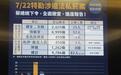私烟案重挫蔡英文 强化柯文哲参选决心