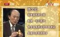 这几个小方子，人人都需要，便宜又有效