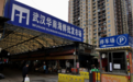 现场直击：探访“风暴眼”中的武汉华南海鲜批发市场