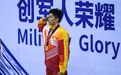 军运会中国泳军一日7金，打破5项赛会纪录