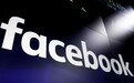 Facebook再曝隐私泄露 刚被重罚50亿美元又犯事