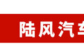销量暴跌近80%，这些国产车度日如年