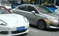 街头偶遇老干妈儿媳座驾！车牌比150万保时捷更惹眼！