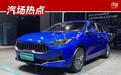 一箱油跑1000多公里？起亚K3混动16.68万起售，全新KX3同期发布