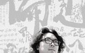 从鲁豫到姜思达，谈话节目的客观去哪了？
