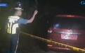 专挑中国人下手！菲律宾3名绑匪在与警方枪战中被击毙