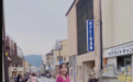 马蓉日本逛街晒照，穿长筒袜美腿抢镜