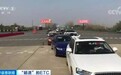 “不办不让上高速”，令人发指的“霸王ETC”