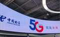 中国电信将于9月在北京推出5G新号段，老用户升级5G无需换卡换号