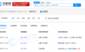奇葩说辩手马薇薇卸任米未传媒旗下公司高管