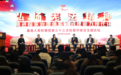 国家宪法日最受期待剧《人民的正义》被邀请走进最高人民检察院