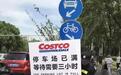 中国消费旺不旺？上海开业半天被挤停业的Costco超市给出答案