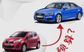16万买丐版丰田RAV4还是本田CR-V？这款中型SUV没准更合适！