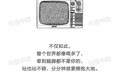 为啥蹲久了站起来会头晕眼黑?不是你想的那样……