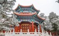 北京雪又来！去不了故宫赏雪，还能来这些地儿