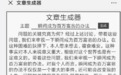 万字长文神器，原来只是固定数据库排列组合而成