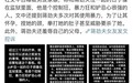 蒋劲夫再家暴，“宇芽”们的悲剧究竟何时才能停止！