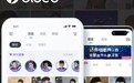 美股新股前瞻|Blued、Grindr，究竟谁能先尝到“同性交友”甜头？