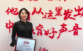 未来美院荣获中国好教育“2019 年度智慧教育品牌”