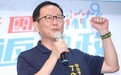 丁守中台北市长梦碎！其选举无效诉讼败诉确定