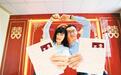 结婚率创近10年来新低 一些年轻人为啥不愿结婚