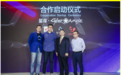 星葆召开媒体发布会 Cyber Amuse虚拟现实体验馆将落地北京