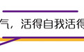 谁都拼不过！你大妈才是表情包界最入戏的角儿...