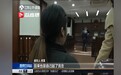 网购食品退款无需退货？女子钻网购漏洞被判刑