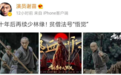 35岁谢苗晒近照，童星出身至今不火，曾与周润发李连杰同台飙戏