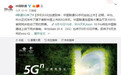 中国联通透露 9 月份上市 5G 手机：三星、vivo、小米等
