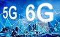 全球赛队踏上6G研发竞技场，6G将在2030年左右出现