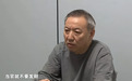 当官就不要发财！又一省部级“股神”被判刑：内幕交易获利1717万