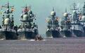 传统欧洲两强舰艇规模萎缩，但俄罗斯海军实力仍大幅强于英国！