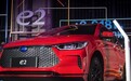 8.98—11.98万，比亚迪e2上市，送充电桩！