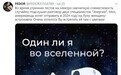 会开车开枪开玩笑……俄机器人宇航员飞向太空 下月初返回地球