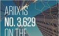 2019年美国增长最快的公司之一，爱睿希连续第四年登上Inc.5000排名