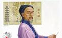 这位南宋年间的“大恶人” 为何令西方科学界集体敬仰？