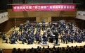如玥而来 知音共聚——金玥胡琴独奏音乐会完美上演！