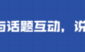 央视点名批评周琦郭艾伦王哲林：都不具备与世界强队掰手腕的实力